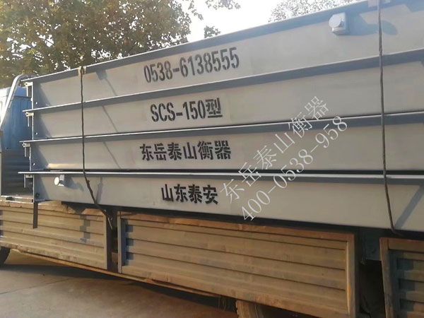 如何對“電子汽車衡”進行檢定及維護？方法有哪些？